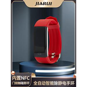 嘉睿NFC秋冬防除静电自动静电消除器静电手环博派体智能除静电