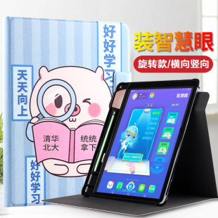 S5D防摔皮套旋转软壳 X2P 智慧眼收纳槽步步高家教机保护套A2 X6学习机平板A8防护外套S5C