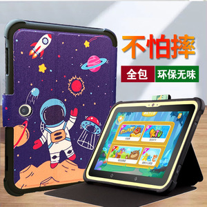 适用 步步高家教机保护套K5 K5A防摔外套早教机防摔皮套软胶全包保护套支架气囊保护支撑封皮壳子