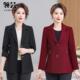 妈妈春装 中老年女装 洋气西装 2025新款 外套时尚 短款 春秋季 上衣夹克