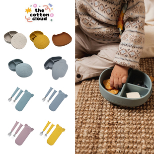 the cotton cloud新款宝宝男女儿童硅胶餐具分格餐盘刀叉出门旅行