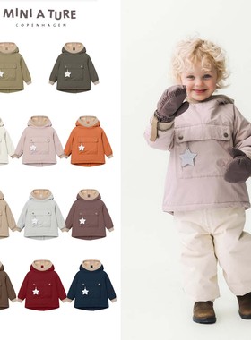 mini a ture25秋冬新款宝宝男女小童后背拉链防风防水棉服外套