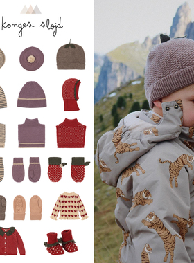 konges slojd25秋冬款婴儿宝宝男女童羊毛针织开衫围巾手套帽子5Z