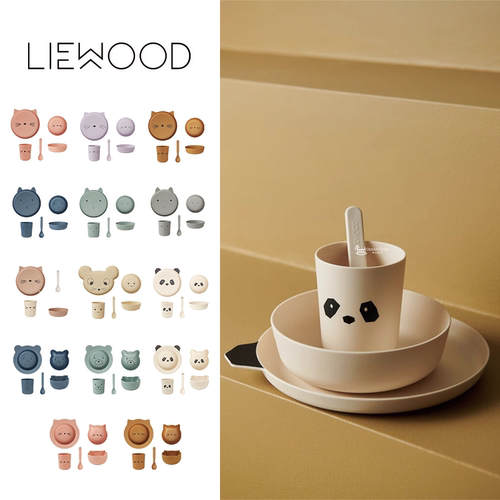 liewood宝宝辅食餐盘碗餐盘