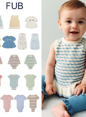 FUB 26ss新款婴儿小宝宝中小童日常纯色连体衣连衣裙上衣