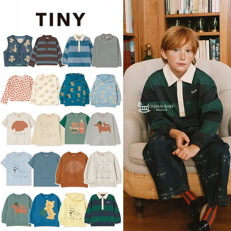 tinycottons26儿童秋冬新款条纹长袖打底衣印花时尚卫衣