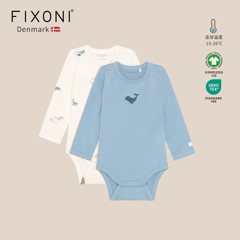 FIXONI新生儿衣服新款舒适有机棉连体衣爬服秋冬肩开扣包屁衣哈衣