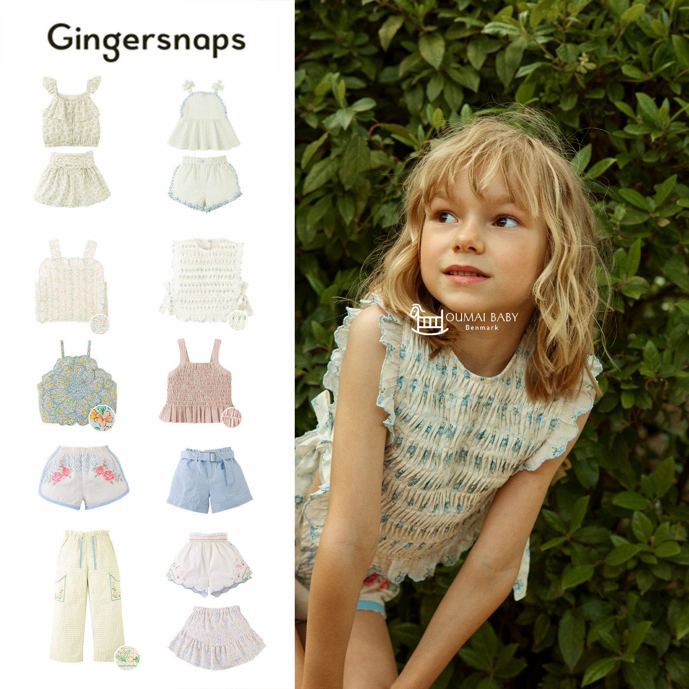 gingersnaps26春夏新款女童时尚舒适吊带上衣短裤长裤套装