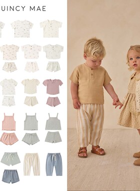 Quincy Mae26春夏新款宝宝男女小童吊带短袖T恤短裤防蚊薄长裤子