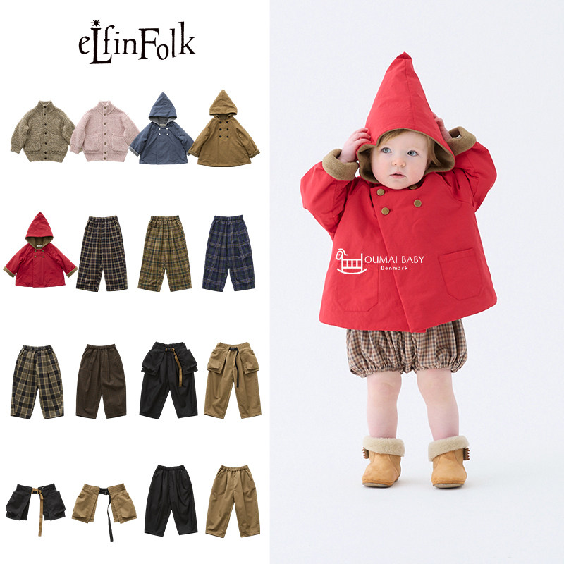 elfinfolk26秋冬新款宝宝男女儿童精灵帽夹棉外套复古格子长裤子