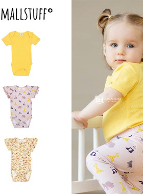 Smallstuff夏季新款婴儿宝宝男女童柔软薄短袖包屁衣连体衣哈衣4Z