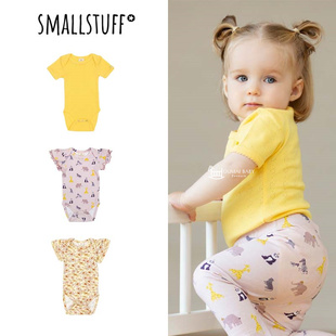 Smallstuff夏季新款婴儿宝宝男女童柔软薄短袖包屁衣连体衣哈衣4Z