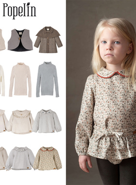 popelin25秋冬款男女宝宝长袖针织衫毛衣碎花衬衣大衣外套马甲5Z