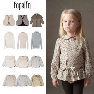 popelin25秋冬款男女宝宝长袖针织衫毛衣碎花衬衣大衣外套马甲5Z