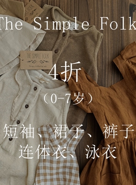The Simple Folk春夏款婴儿宝宝男女童短袖T恤裤子连衣裙包屁衣3Z