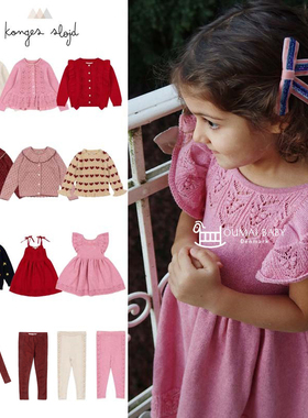 konges slojd24秋冬款婴儿宝宝儿童针织开衫毛衣裤子帽子连衣裙5