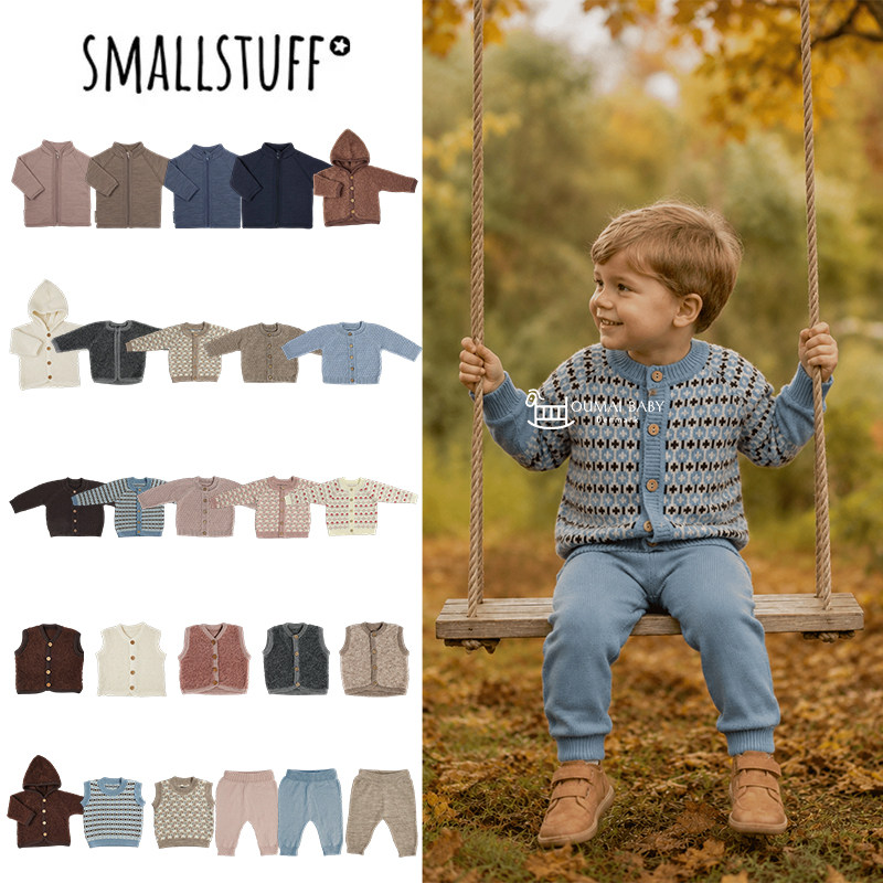smallstuff26秋冬新款婴儿宝宝男女小童羊毛针织保暖外套马甲长裤
