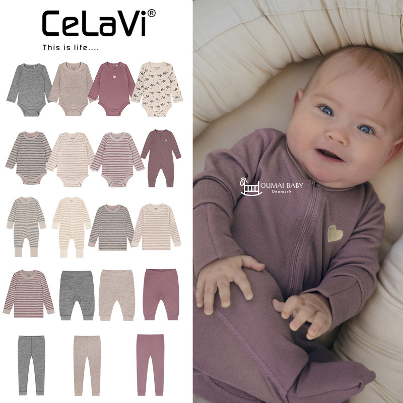 celavi秋冬婴童长袖包屁衣长裤宝宝居家套装刺绣爱心儿童打底衣