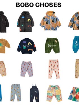 Bobo Choses秋冬新款婴儿宝宝长裤男女童儿童裤子春秋卫裤 3Z