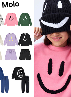 Molo25秋冬新款宝宝男女小童柔软经典笑脸圆领上衣长裤卫衣卫裤5Z