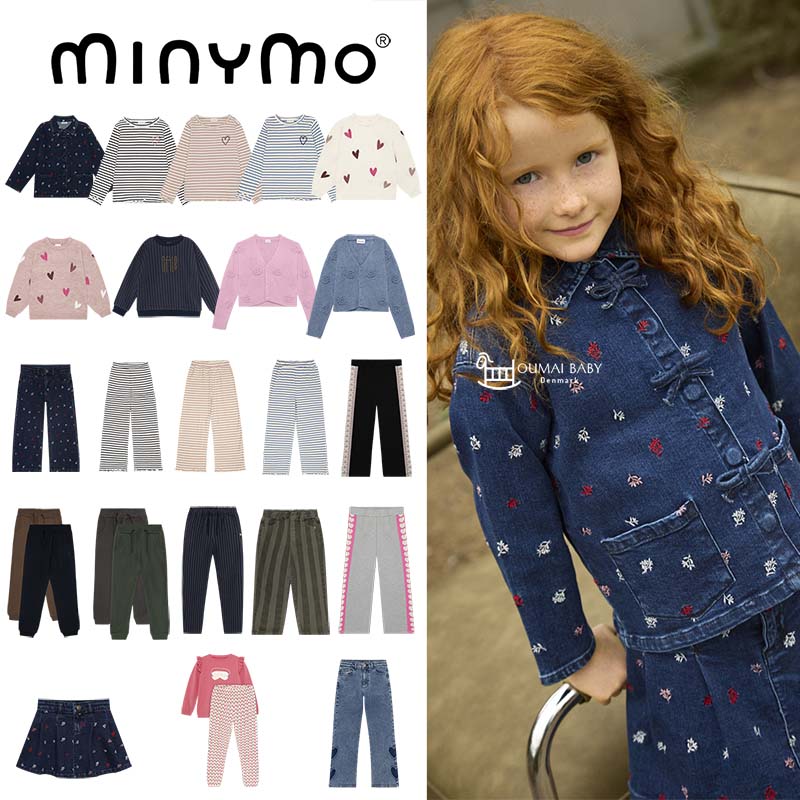 minymo26秋冬儿童条纹上衣刺绣牛仔半裙休闲高腰长裤长袖开衫外套