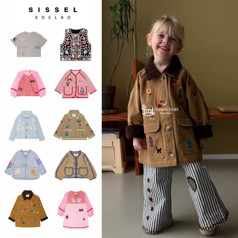 sissel edelbo26春夏新款儿童男女中小童夹棉外套风衣马甲短袖T恤