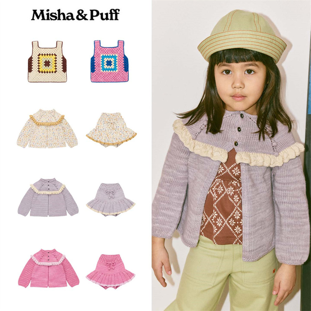 Misha Puff26春夏新款宝宝女孩儿童长袖针织开衫外套裤裙马甲背心
