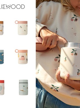 Liewood25新款外出便携304不锈钢儿童宝宝粥汤饮料保温辅食桶杯子