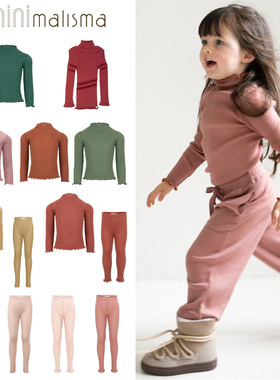 Minimalisma25秋冬款宝宝女孩小童纯色羊毛打底衣长袖上衣裤子5Z