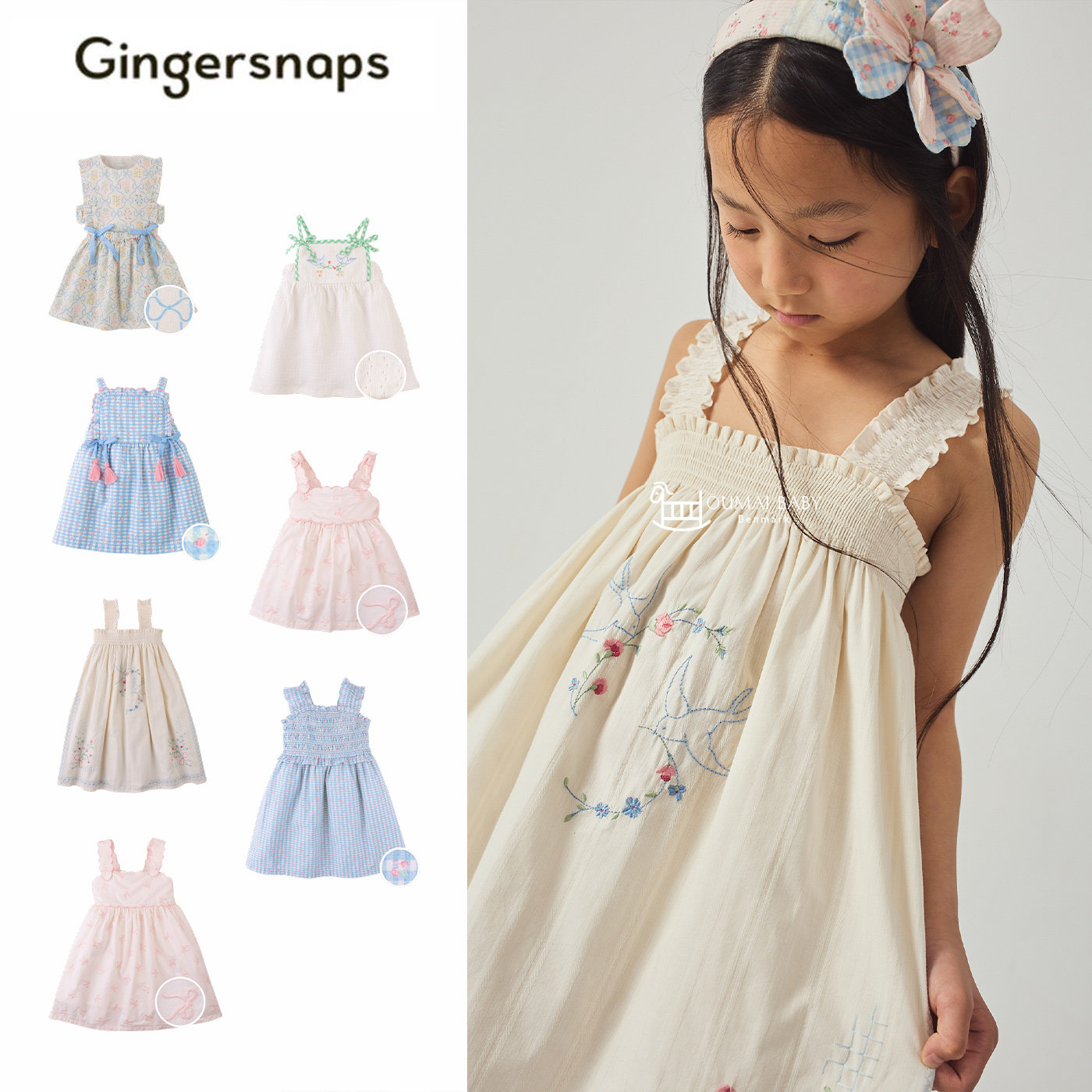gingersnaps26春夏新款婴儿宝宝女孩中小童甜美短袖背心连衣裙子