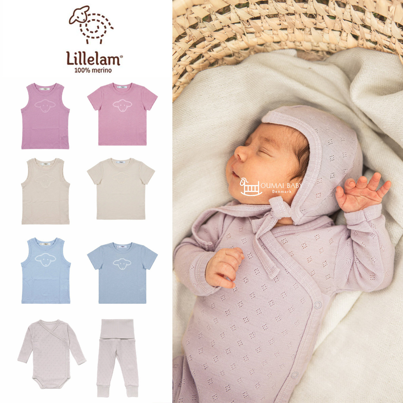 挪威小羊Lillelam26夏新款婴儿宝宝男女童短袖T恤背心包屁衣裤子