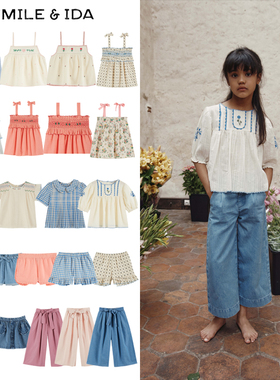 emile et ida25春夏款女孩中小童吊带上衣短裤薄阔腿裤长裤半裙5