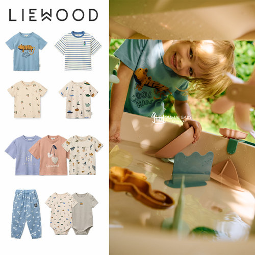liewood26春夏新款婴儿宝宝男女中小童短袖T恤上衣包屁牛仔长裤子