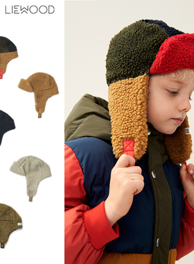 Liewood秋冬新款宝宝男女儿童厚泰迪绒保暖防风护耳帽子雷锋帽5