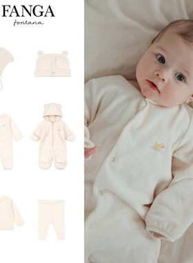 ks副牌Fanga25秋冬款新生婴儿宝宝男女小童帽子针织开衫连体衣5Z