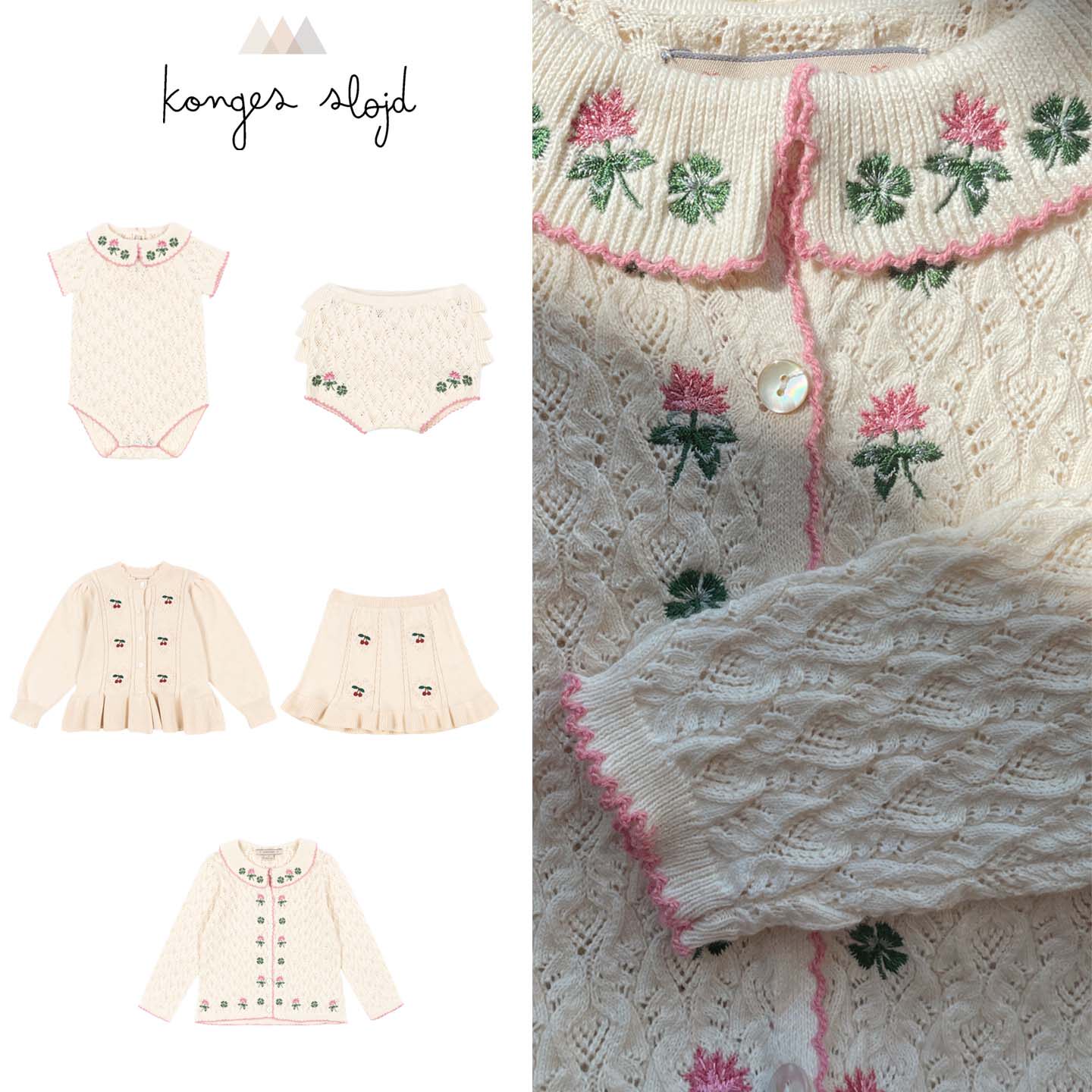 Konges slojd26春夏新款婴儿宝宝女孩中小童针织开衫包屁半裙短裤