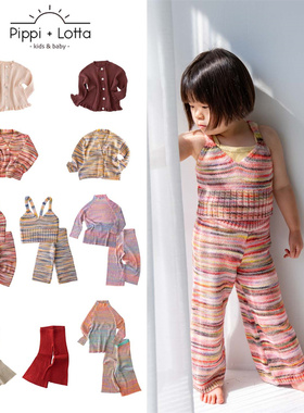 Pippi lotta25秋冬款女孩中小童针织吊带开衫高领毛衣打底喇叭裤