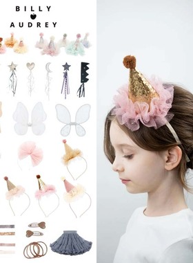 Billy love audrey宝宝女童派对发夹发箍翅膀魔法棒Tutu纱裙5Z