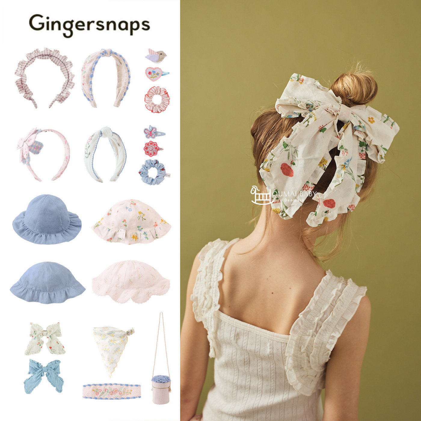 gingersnaps26春夏新款宝宝女孩中小童甜美发饰发夹头箍发圈帽子