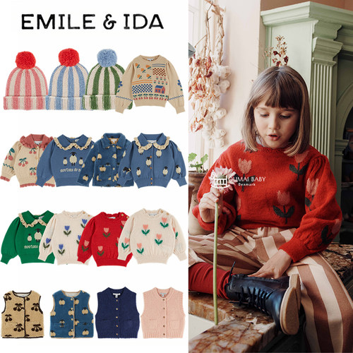 9折emile et ida26秋冬款针织儿童帽子长袖印花毛衣无袖时尚马甲