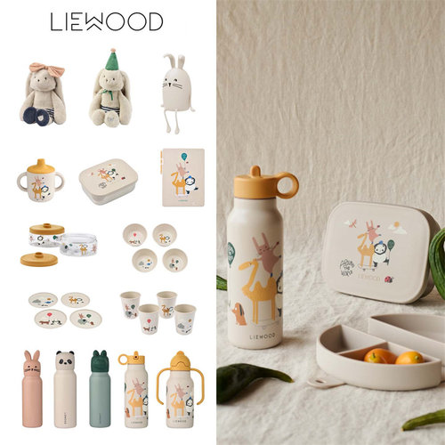 Liewood25秋冬限定新款宝宝儿童杯子餐具保温杯画板饭盒玩偶夜灯