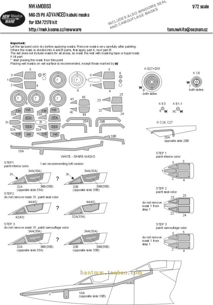 NWA-M0863米格25/MiG-25 PU战斗教练机1/72模型喷涂遮盖纸配ICM图片