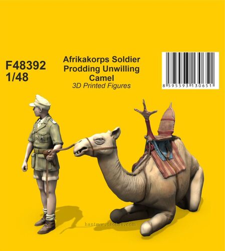 1/48北非兵团兵人和不情愿的骆驼