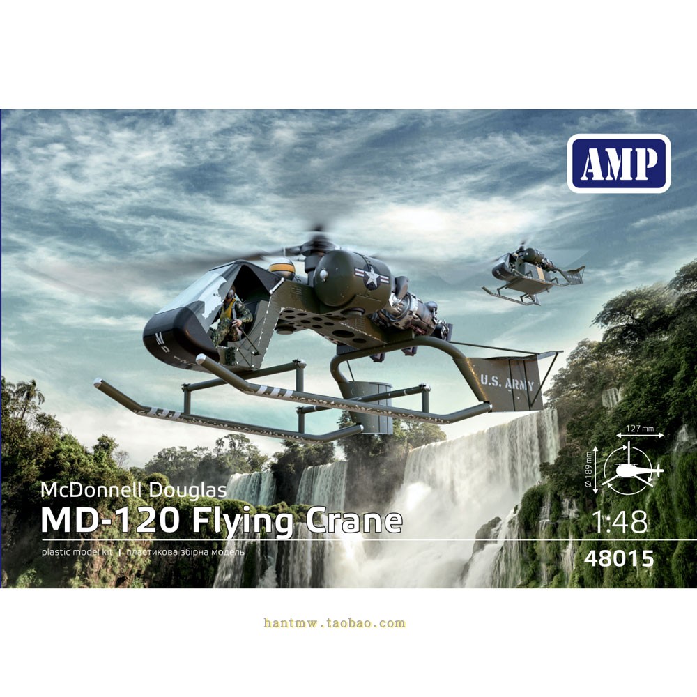 MD-120型飞鹤直升机1/48拼装模型