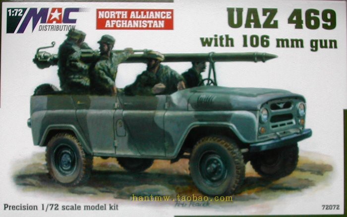 UAZ-469吉普车无后座力炮1/7模型