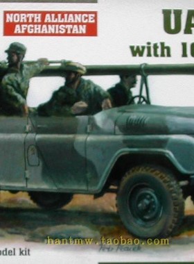 MAC72072乌阿兹UAZ-469吉普车载106mm无后座力炮1/72拼装模型
