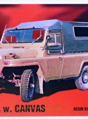 ARME72234北京212A三开门越野车1/72树脂拼装模型