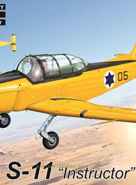 KPM-72372福克S-11讲师初级教练机1/72塑料拼装飞机模型
