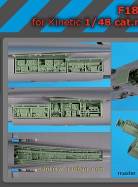 BDOA48113配天力F-18C战斗机1/48拼装模型树脂雷达航电管线引擎包