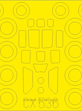 牛魔王CX536图128/Tu-128M截击机 1/72拼装模型遮盖纸配小号手